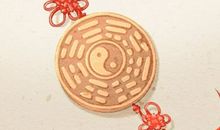 周易八卦算命准不准