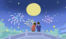 男女名字测试爱情缘分