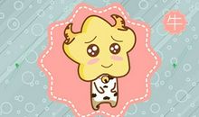 2021年十二生肖运势排名 属猴顺风顺水