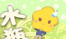 艾菲尔 水瓶座11月运势吉凶