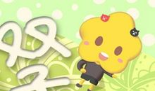 艾菲尔 双子座11月运势吉凶