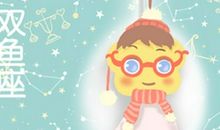 Alex 双鱼座一周运势11.2-11.8