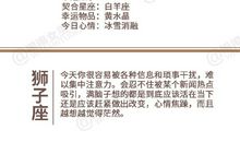 闹闹女巫店今日运势2020年11月2日