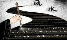 十大横财日柱是什么