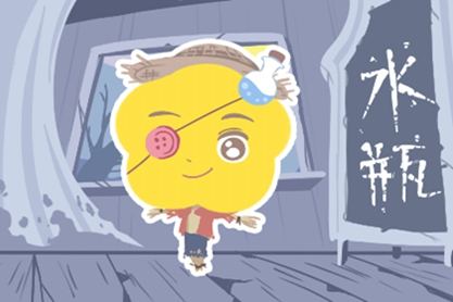 两个水瓶座怎么能在一起？