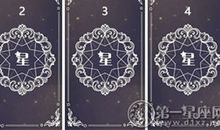 塔罗占卜：今生的你能依靠谁？