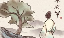 2020年农历十月初一又叫什么节 有啥讲究习俗