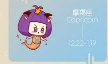 2021年摩羯座本命年12岁运势解析 幸运之子