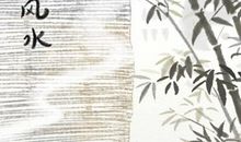 免费测算你天生的败运