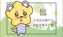 第一运程 2020年十二生肖周运10.12-10.18