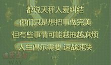 天秤座今日运势2016年12月16日