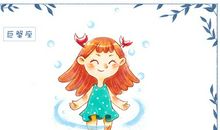 巨蟹座今日运势2015年4月24日