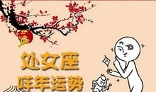 苏珊米勒今日运势2015年4月22日