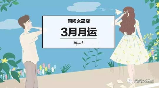 AUN，巫婆，每日财富2015年11月1日