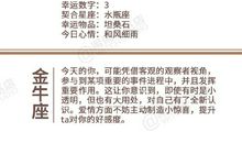 闹闹女巫店今日运势2020年6月17日