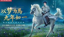 天秤座今日运势2016年6月1日