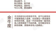 闹闹女巫店每日运势2019年6月11日