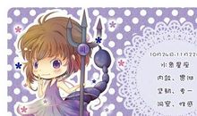 天蝎座今日运势2016年4月16日