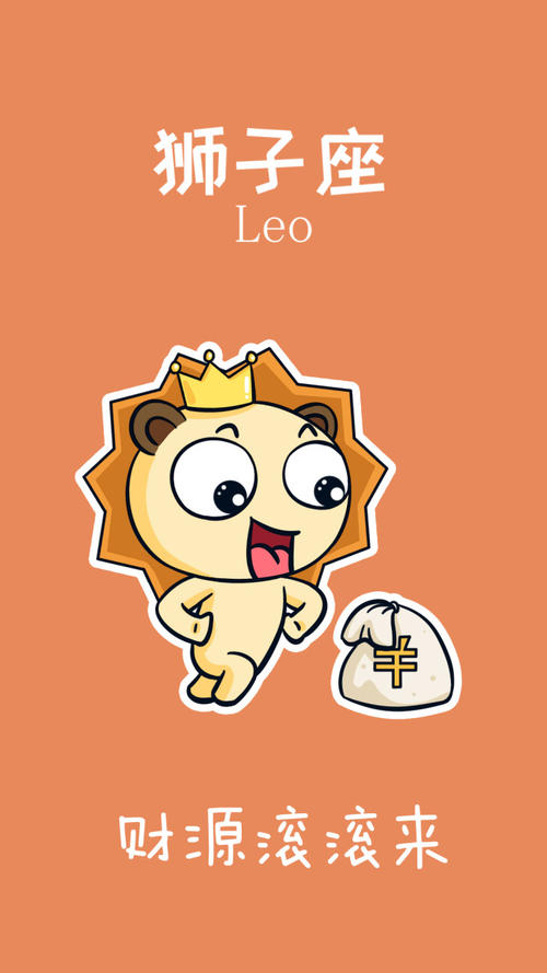 Leo今天的财富2016年4月12日