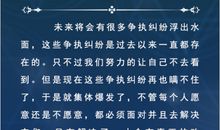 猫石对话每日运势2016年5月31日