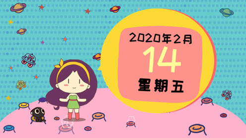 天蝎座今天的财富2016年12月16日