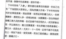 唐立淇每日运势2016年12月16日