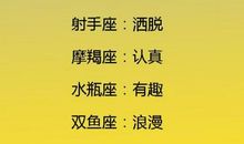 天秤座今日运势2017年1月24日
