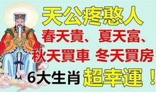 天秤座今日运势2015年9月13日