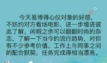 双鱼座今日运势2015年9月13日