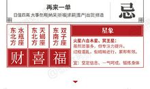 闹闹女巫店今日运势2020年6月20日