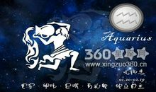 水瓶座今日运势2016年3月25日