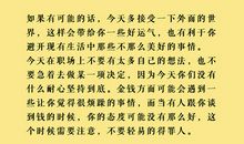 射手座今日运势2016年3月23日