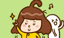 射手座今日运势2016年3月19日