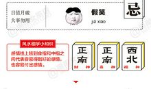 闹闹女巫店今日运势2019年9月2日