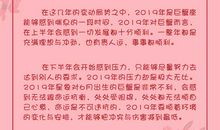 狂月每日运势2015年8月24日