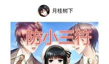 狂月每日运势2015年8月23日