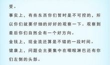 猫石对话每日运势2016年3月10日