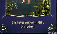 水瓶座今日运势2016年10月23日