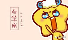 双鱼座今日运势2015年4月19日