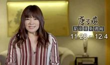 唐立淇每日运势2015年6月15日