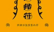 射手座今日运势2016年10月23日