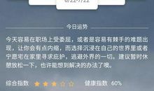 双鱼座今日运势2016年10月23日