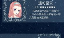 天蝎座今日运势2016年10月27日