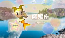 金牛座今日运势2016年10月22日