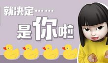 闹闹女巫店每日运势2016年10月25日