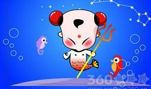 双鱼座今日运势2017年1月10日