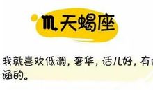双鱼座今日运势2016年10月21日