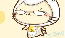 摩羯座今日运势2016年10月21日