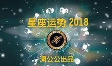 处女座今日运势2016年10月22日