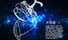 天秤座今日运势2017年1月27日